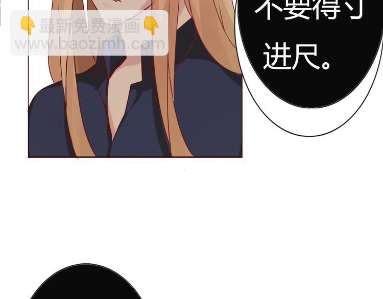 第9话 如何赶走那个家伙(1/2)-第10话