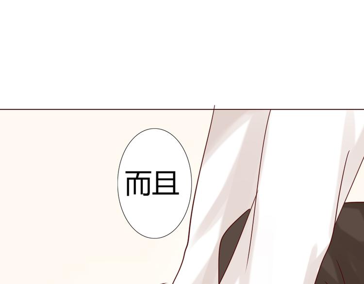 第9话 如何赶走那个家伙(1/2)-第10话