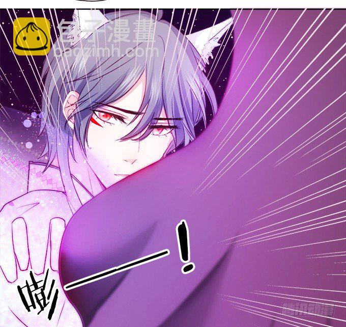 這個狐仙有點兇 - 本尊已經300年沒吃東西了！(1/2) - 2