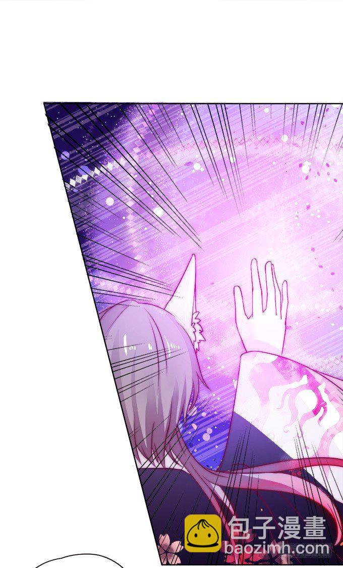 這個狐仙有點兇 - 本尊已經300年沒吃東西了！(1/2) - 4