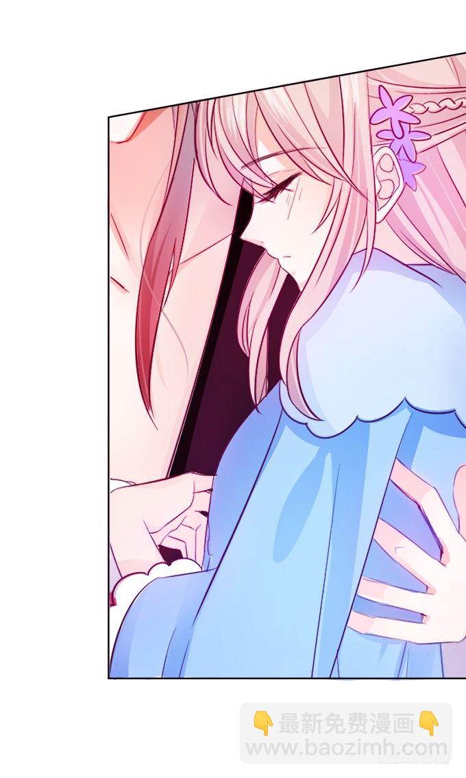 這個狐仙有點兇 - 本尊已經300年沒吃東西了！(1/2) - 6