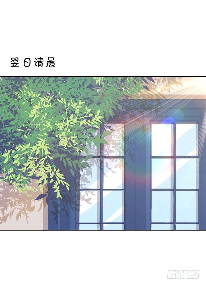 這個狐仙有點兇 - 本尊已經300年沒吃東西了！(1/2) - 7