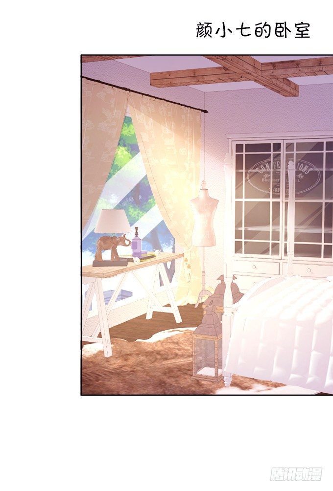 這個狐仙有點兇 - 本尊已經300年沒吃東西了！(1/2) - 8