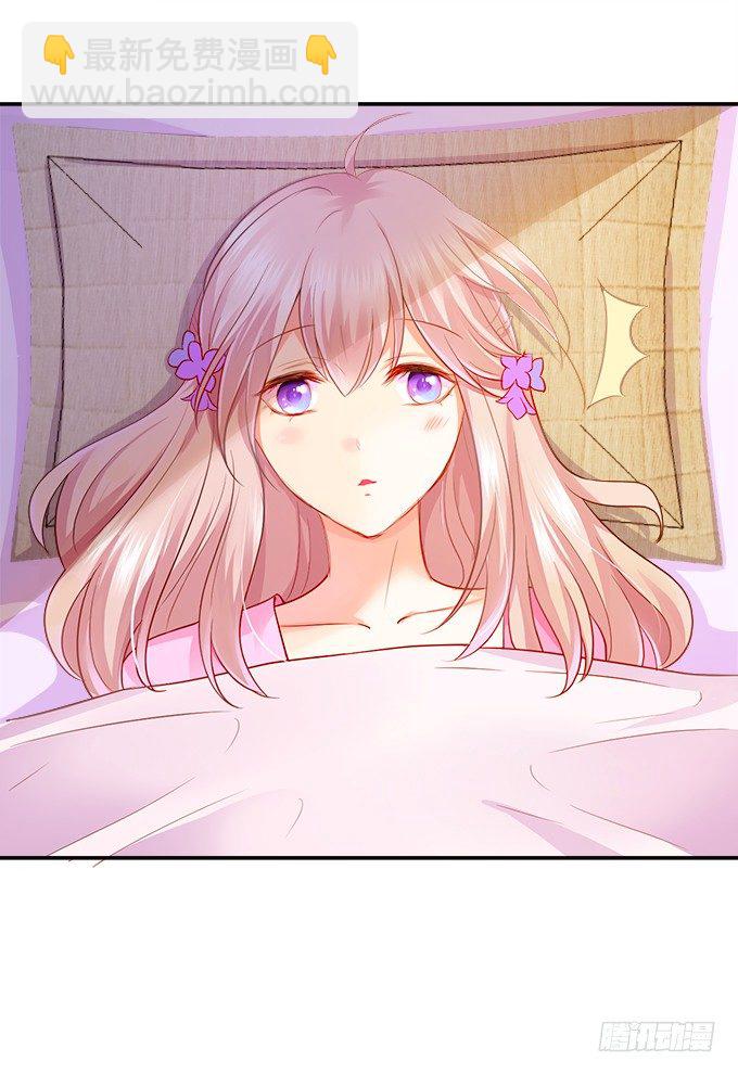 這個狐仙有點兇 - 本尊已經300年沒吃東西了！(1/2) - 1