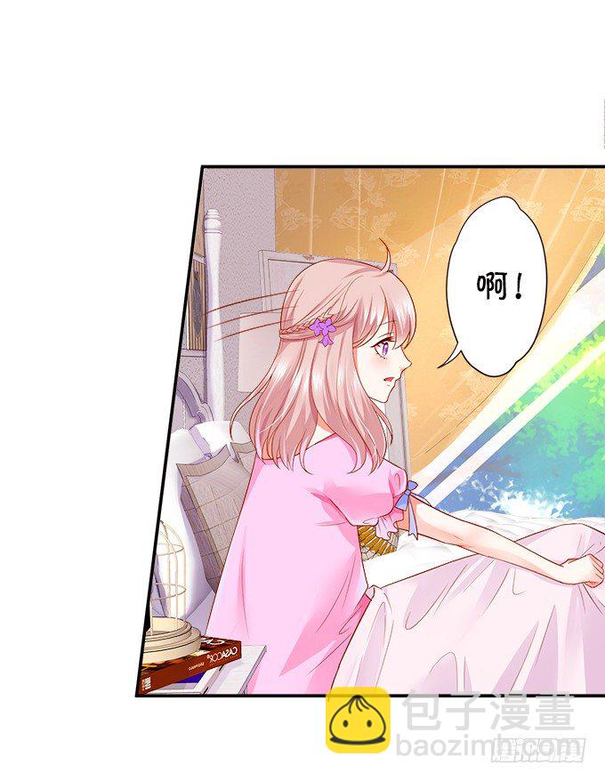 這個狐仙有點兇 - 本尊已經300年沒吃東西了！(1/2) - 2