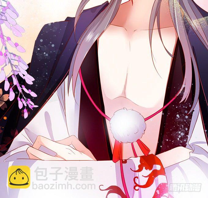 這個狐仙有點兇 - 本尊已經300年沒吃東西了！(1/2) - 6