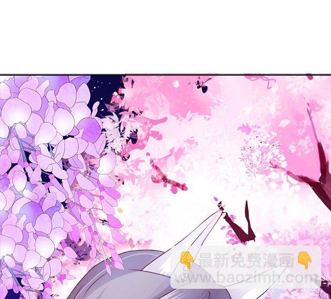 這個狐仙有點兇 - 本尊已經300年沒吃東西了！(1/2) - 4