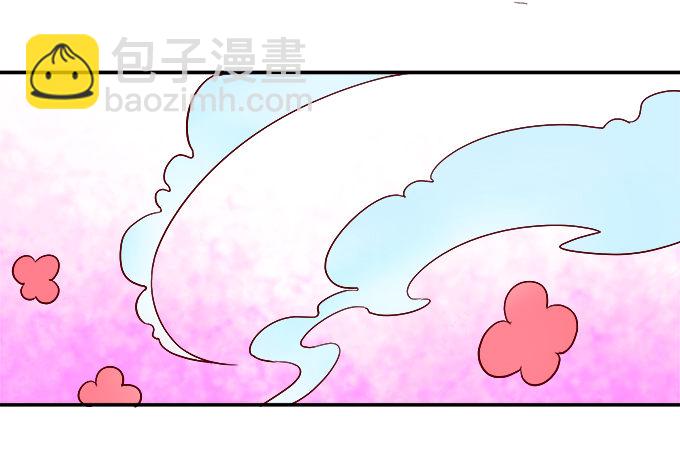 這個狐仙有點兇 - 本尊已經300年沒吃東西了！(1/2) - 7