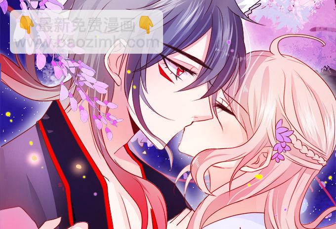 這個狐仙有點兇 - 本尊已經300年沒吃東西了！(1/2) - 5