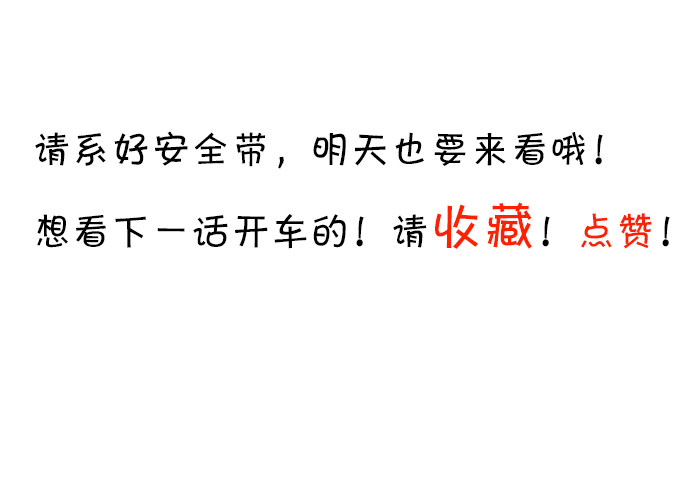 這個狐仙有點兇 - 本尊已經300年沒吃東西了！(2/2) - 2