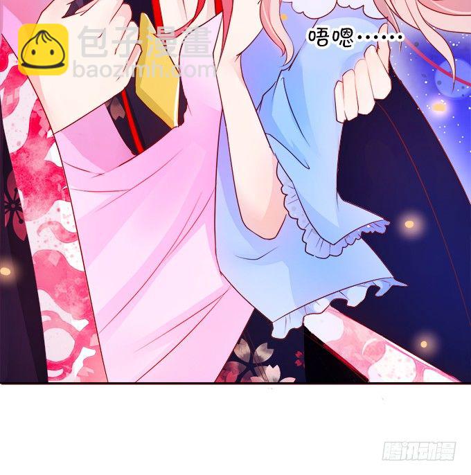 這個狐仙有點兇 - 本尊已經300年沒吃東西了！(1/2) - 6