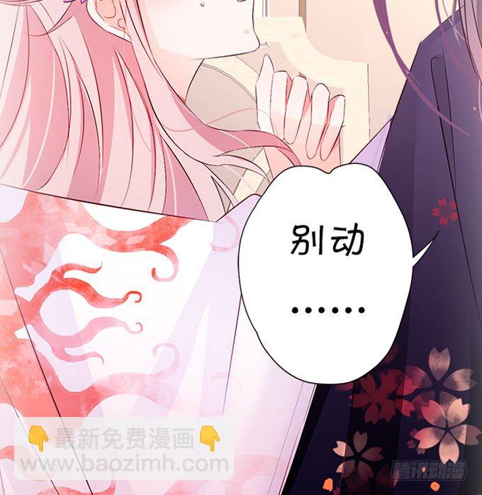 這個狐仙有點兇 - 本尊已經300年沒吃東西了！(2/2) - 3