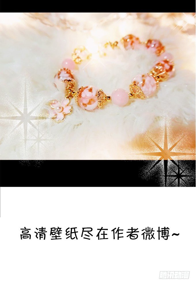 這個狐仙有點兇 - 本尊已經300年沒吃東西了！(2/2) - 3