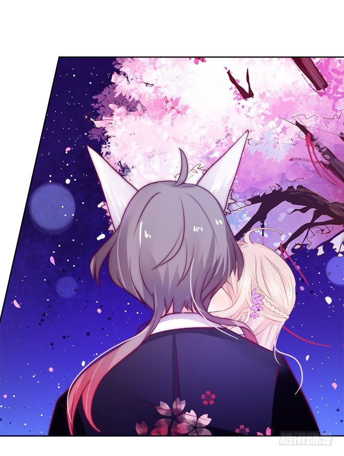 這個狐仙有點兇 - 本尊已經300年沒吃東西了！(1/2) - 7