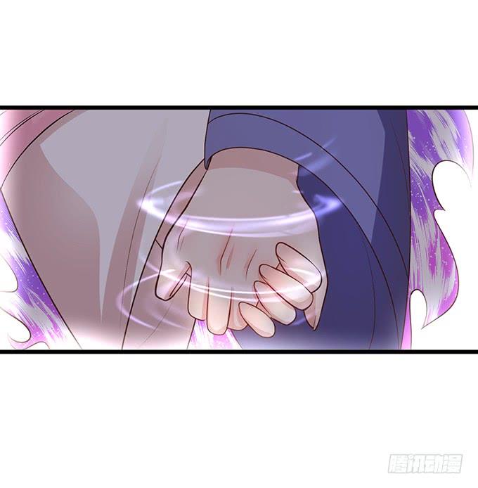 這個狐仙有點兇 - 天上掉下個小仙女~(1/2) - 5