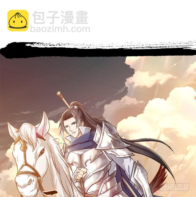 這個狐仙有點兇 - 天上掉下個小仙女~(1/2) - 4