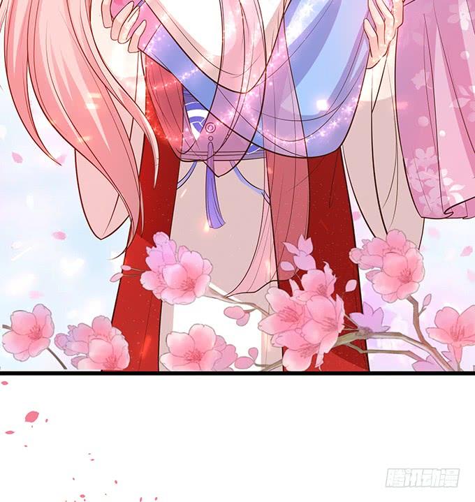 這個狐仙有點兇 - 天上掉下個小仙女~(1/2) - 7