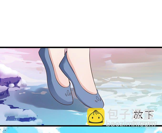 這個狐仙有點兇 - 天上掉下個小仙女~(2/2) - 6