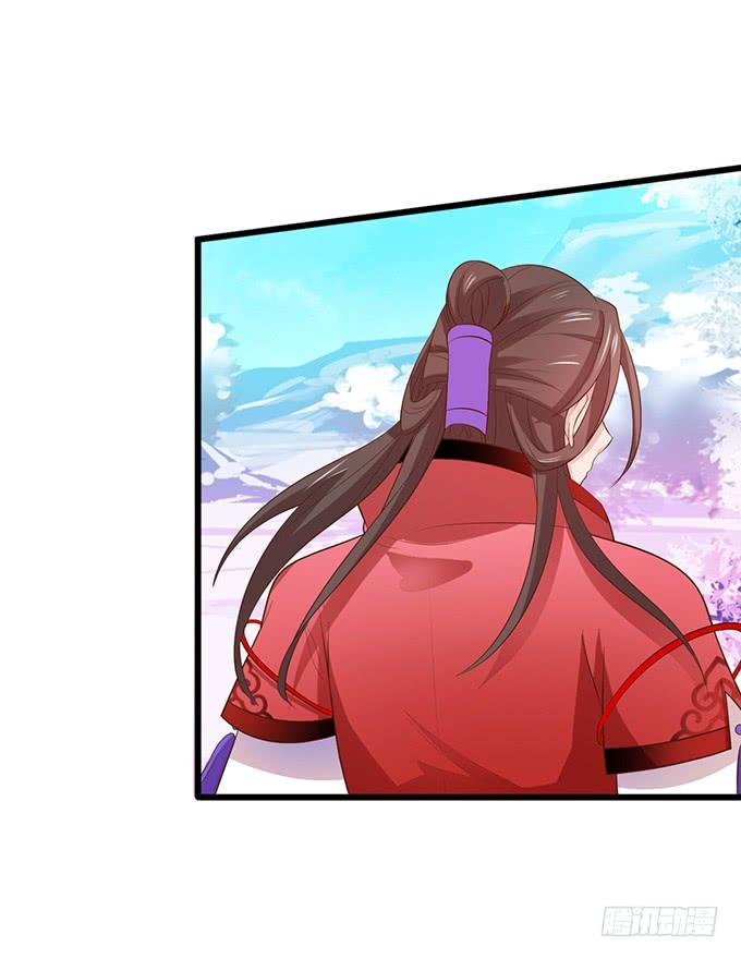 這個狐仙有點兇 - 天上掉下個小仙女~(2/2) - 1