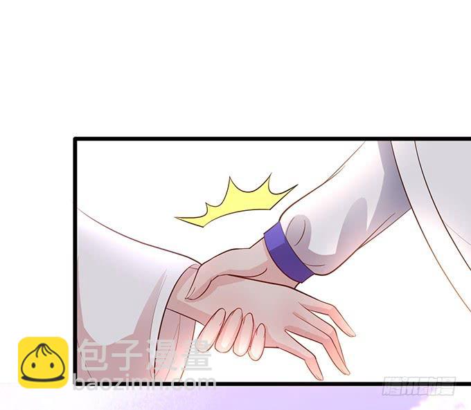 這個狐仙有點兇 - 天上掉下個小仙女~(2/2) - 6