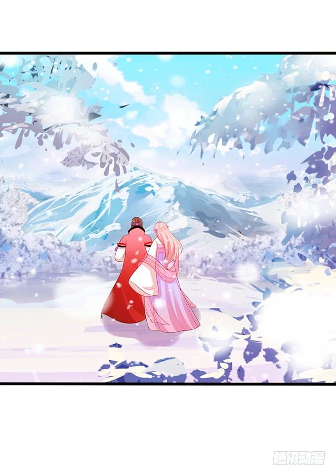 這個狐仙有點兇 - 天上掉下個小仙女~(2/2) - 2