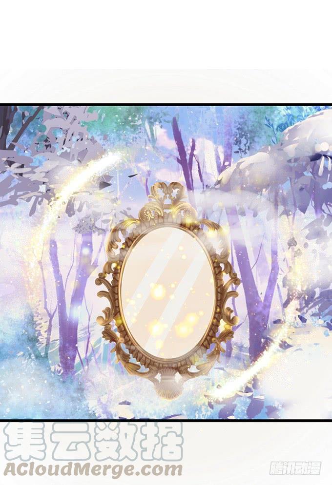 這個狐仙有點兇 - 天上掉下個小仙女~(2/2) - 1