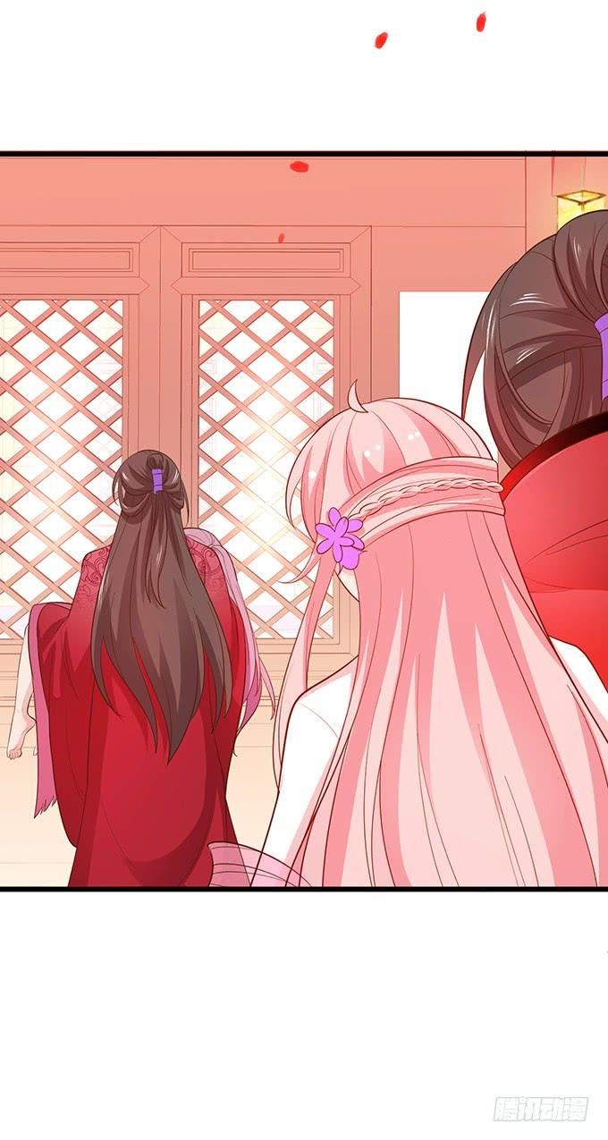 這個狐仙有點兇 - 我可真是個小機靈鬼！(1/2) - 2