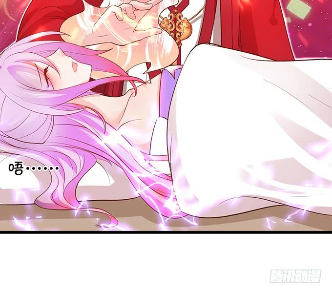 這個狐仙有點兇 - 我可真是個小機靈鬼！(1/2) - 1