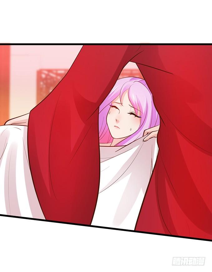 這個狐仙有點兇 - 我可真是個小機靈鬼！(1/2) - 2