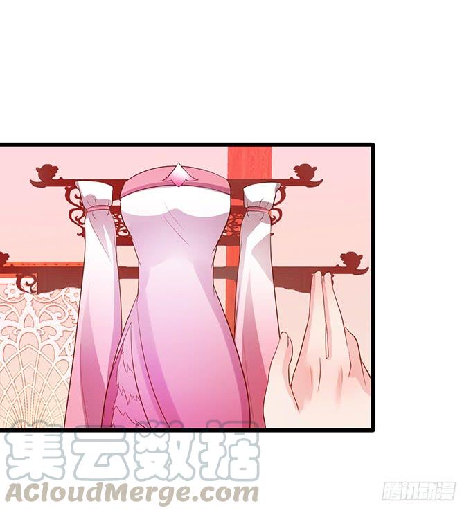 這個狐仙有點兇 - 我可真是個小機靈鬼！(1/2) - 5