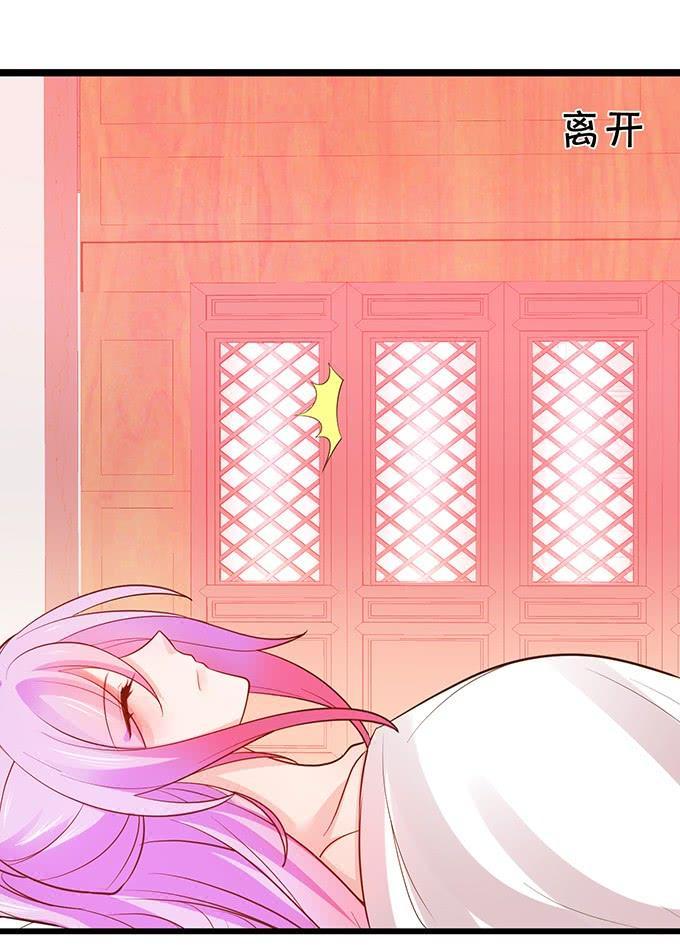 這個狐仙有點兇 - 我可真是個小機靈鬼！(1/2) - 7