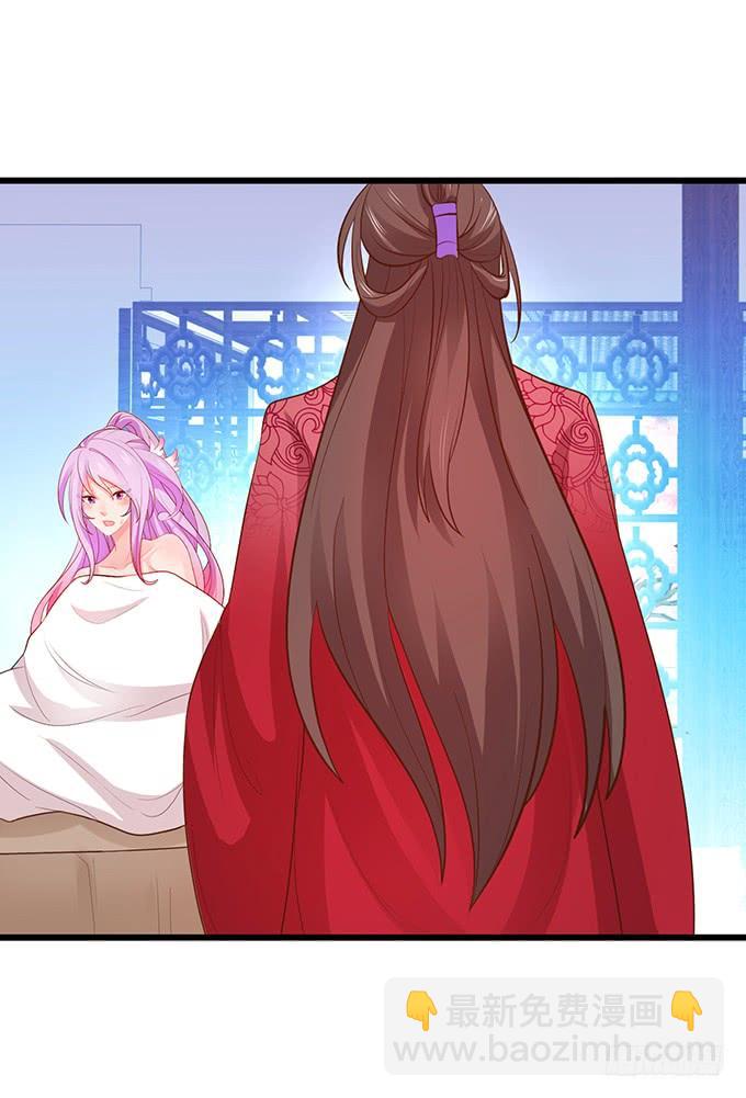 這個狐仙有點兇 - 我可真是個小機靈鬼！(1/2) - 6