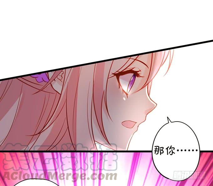 這個狐仙有點兇 - 我可真是個小機靈鬼！(2/2) - 5