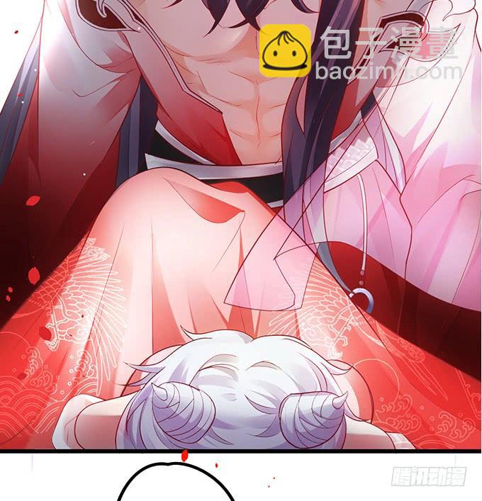 這個狐仙有點兇 - 小花妖，看你裝到何時~ - 1