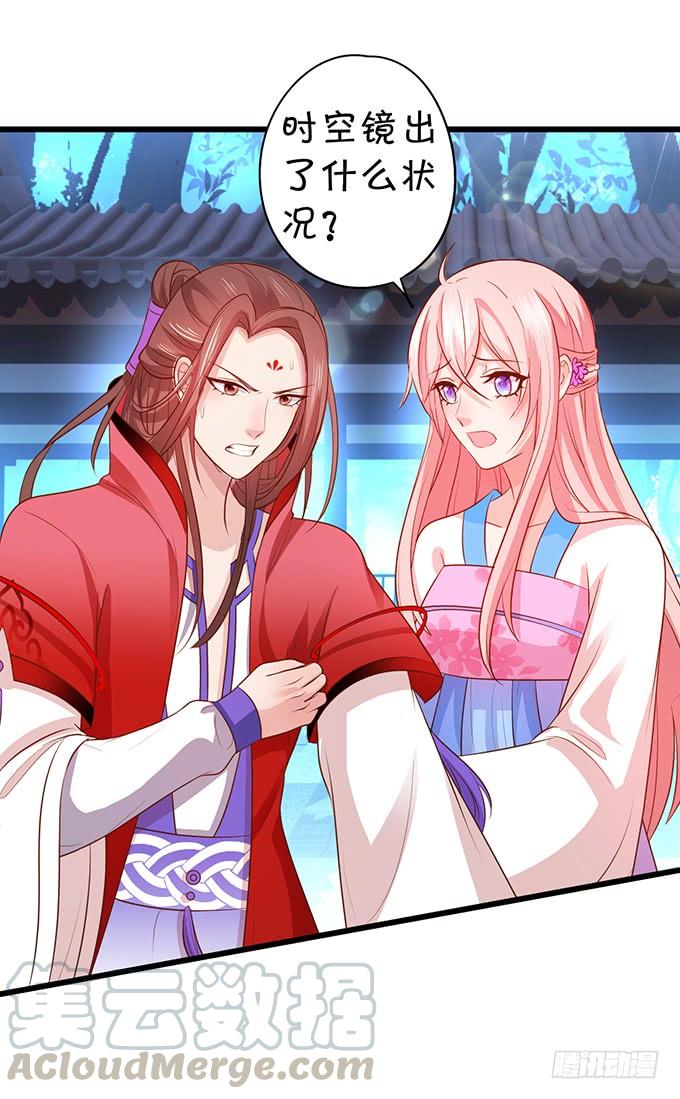 這個狐仙有點兇 - 阿月，我終究動了心(1/2) - 1