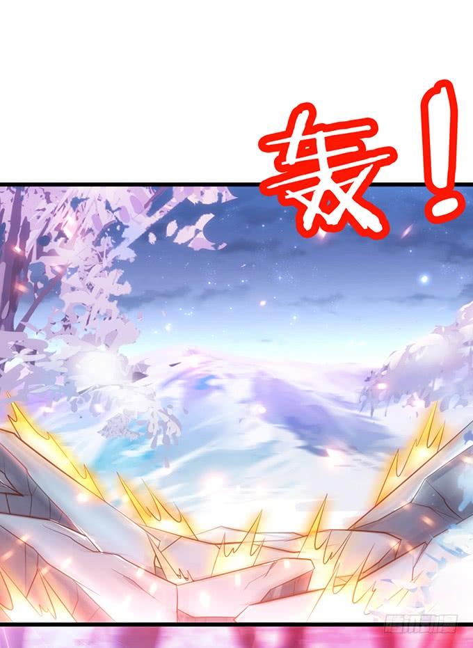 這個狐仙有點兇 - 離修，你可要好好報答我鴨~(1/2) - 4