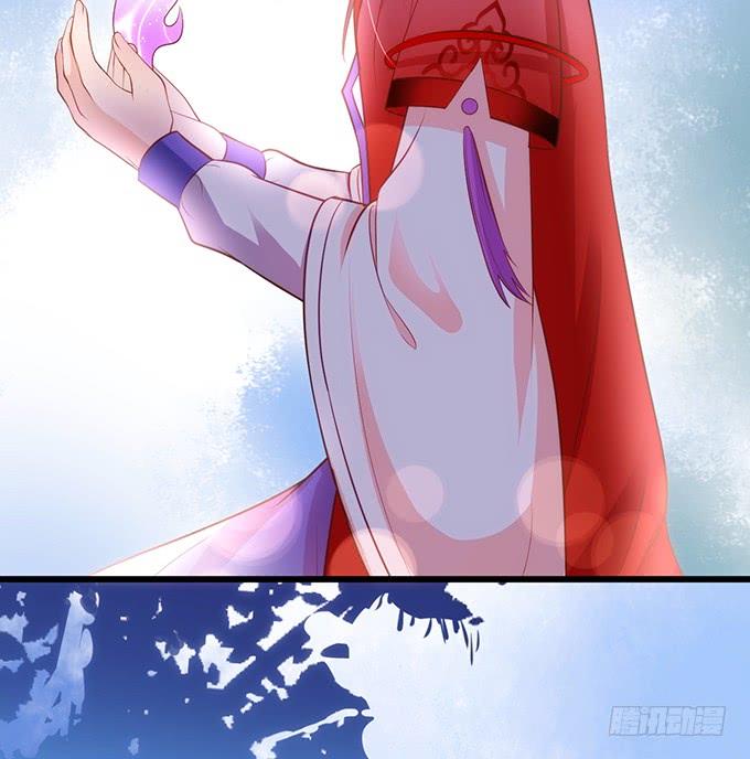 這個狐仙有點兇 - 離修，你可要好好報答我鴨~(1/2) - 2