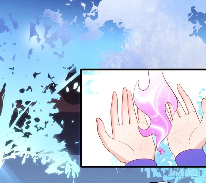 這個狐仙有點兇 - 離修，你可要好好報答我鴨~(1/2) - 3