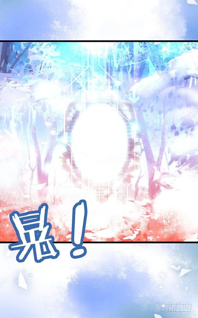 這個狐仙有點兇 - 離修，你可要好好報答我鴨~(1/2) - 4