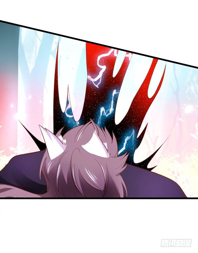 這個狐仙有點兇 - 離修，你可要好好報答我鴨~(2/2) - 4