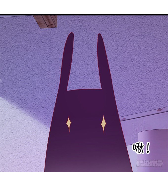 這個狐仙有點兇 - 長出兔耳朵了~(1/2) - 8