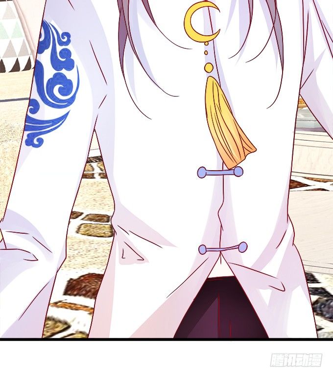 這個狐仙有點兇 - 長出兔耳朵了~(1/2) - 5