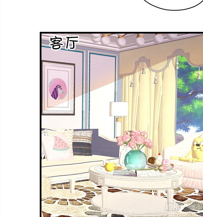 這個狐仙有點兇 - 長出兔耳朵了~(2/2) - 2