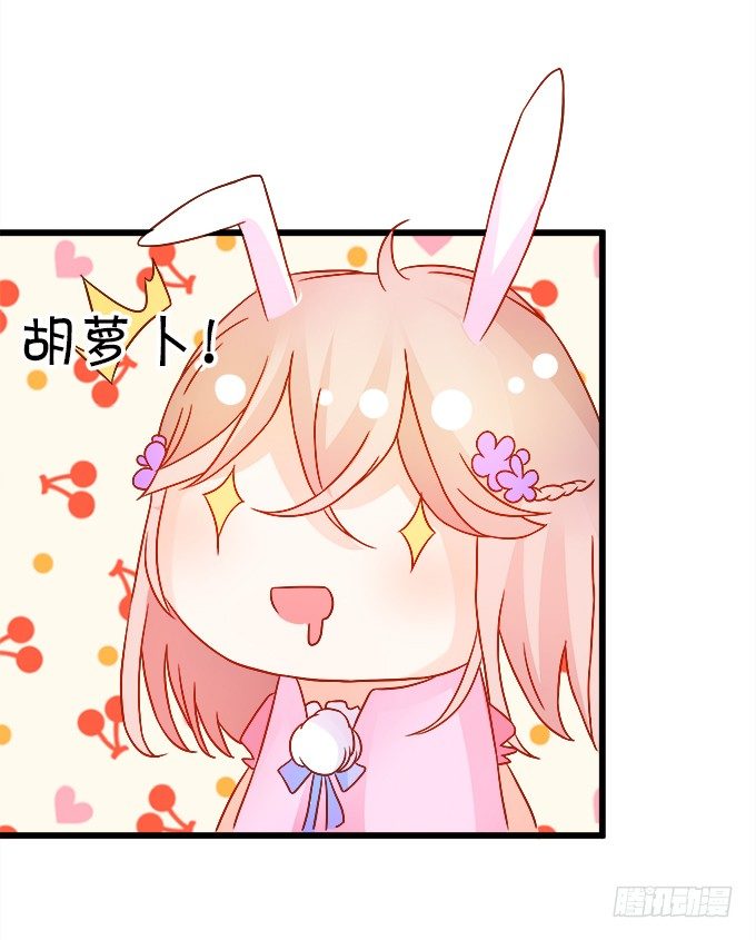 這個狐仙有點兇 - 長出兔耳朵了~(2/2) - 1