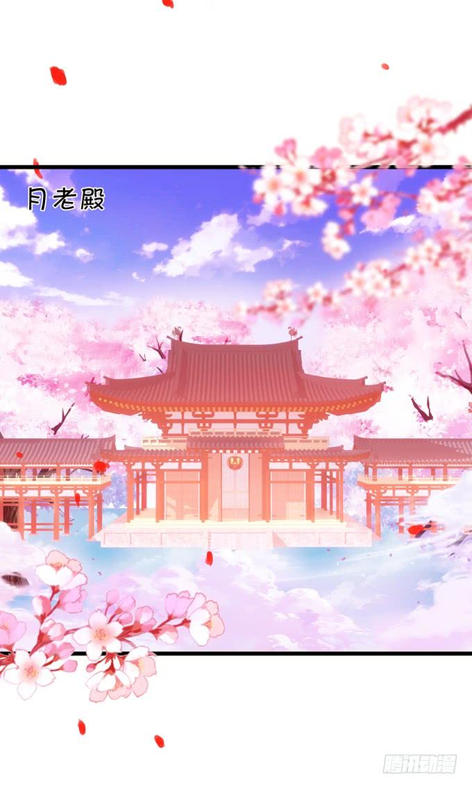 這個狐仙有點兇 - 大豬蹄子，你想幹嘛！(1/2) - 5