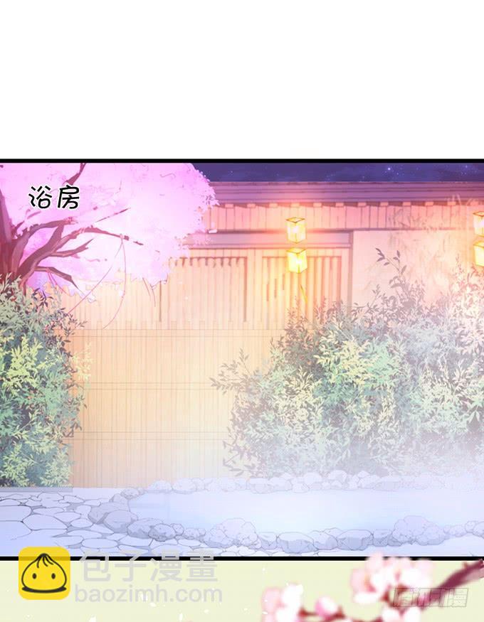 這個狐仙有點兇 - 大豬蹄子，你想幹嘛！(1/2) - 4