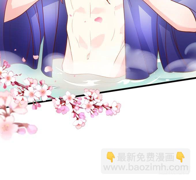 這個狐仙有點兇 - 大豬蹄子，你想幹嘛！(1/2) - 7