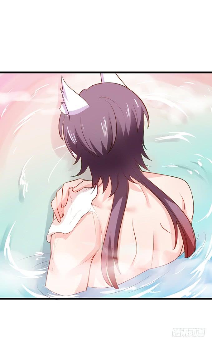 這個狐仙有點兇 - 大豬蹄子，你想幹嘛！(1/2) - 1