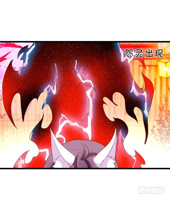 這個狐仙有點兇 - 大豬蹄子，你想幹嘛！(1/2) - 7