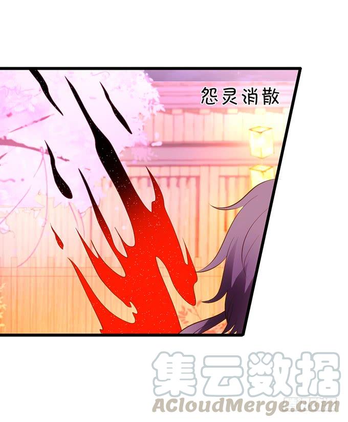 這個狐仙有點兇 - 大豬蹄子，你想幹嘛！(2/2) - 5